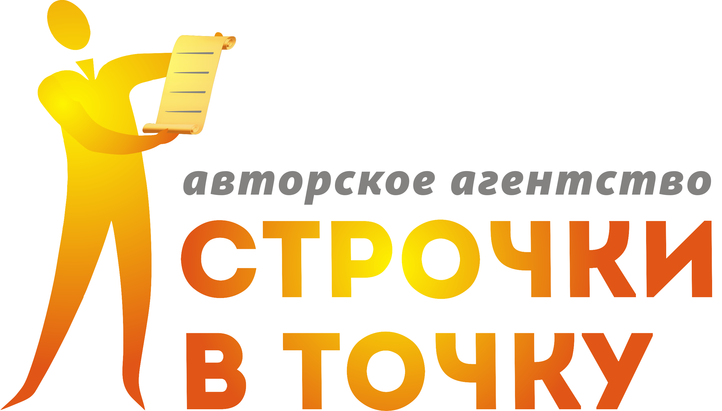 логотип авторского агентства Строчки в точку